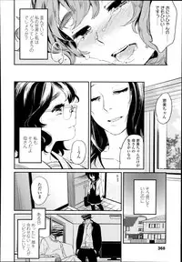 COMIC LO 2014-11 Vol. 128
