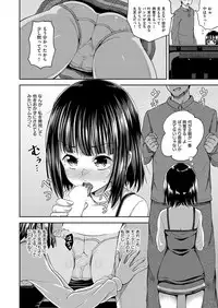 COMIC AUN 2018-04 [Digital]