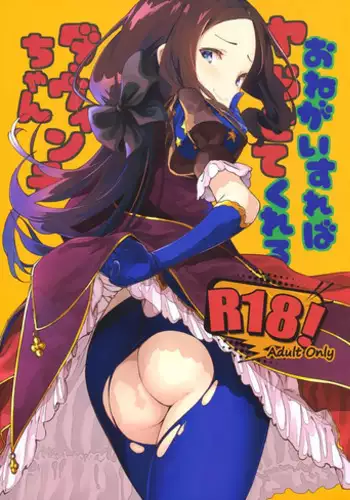 Hu Tao-chan ga Ikasete Kureru Mousou E | 胡桃醬侍奉我的妄想圖