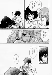 [Negoro Teppou Tai (Kotono Wakako , PiYo)] PET NO LEE (Shaman King)