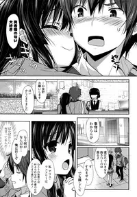 COMIC Mangekyo 2015-11