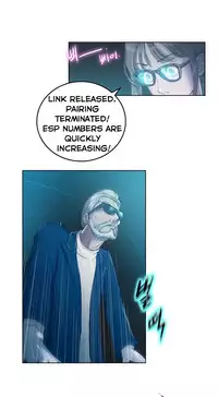 [BYMAN] Erotic Sensuality & Perception Ch. 1-3 [English] (YoManga) (Ongoing)