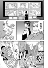 COMIC Magnum Vol. 70
