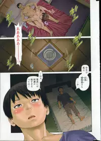 Action Pizazz DX 2015-08