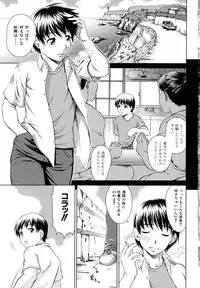 [Shinogi A-Suke] Iinchou no Koibito