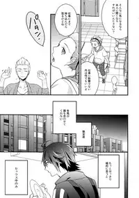 (SUPER MIRACLE FESTIV@L!! 2018) [Shuukyuu Itsukasei (Touya Tsuduru)] Sairoku (THE IDOLM@STER SideM)