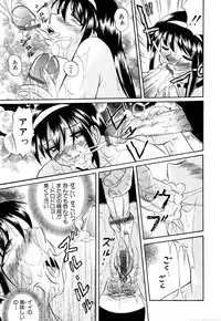 [Chuuka Naruto] Shikijo no Kusabi