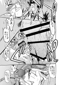[Nazonokai (Mitamori Tatsuya)] Kishoutenketsu 5 (Tengen Toppa Gurren Lagann) [Digital]