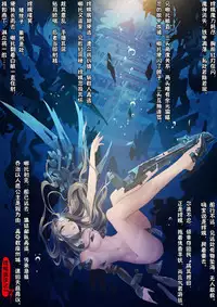 Meer CG Collection