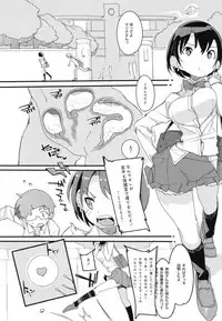 [Potato Salad (Kurisu)] Popuni Kei Joshi Panic! Vol. 7 [Digital]