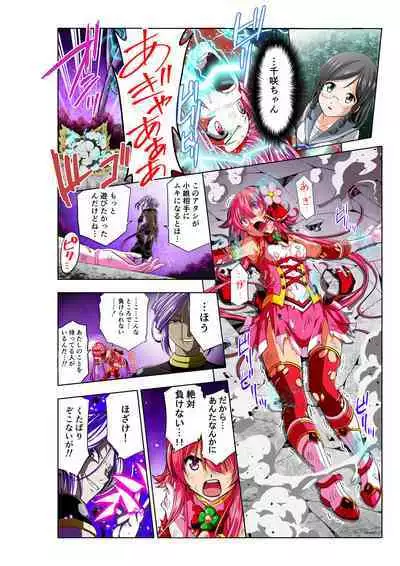 Warriors of the Four Leaves: CloveRose