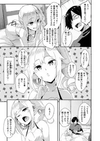 COMIC X-EROS #76 [Digital]