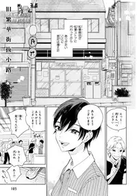 [Tamekou] Kyuuhankagai Fukurokouji
