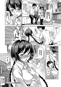 COMIC BAVEL 2018-01 [Digital]