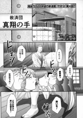 Sakura・Sakura