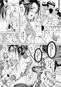 Comic Shingeki 2003-11