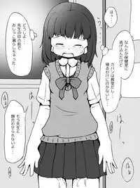 [Yururuka-dou (Hoono Yurumu)] Omorashishinai Omajinai!?