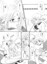 [Anthology] Girl's Parade 99 Cut 5 (Various)