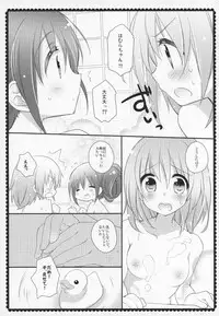 (C91) [Momo9 (Shiratama)] Gyutto Soushuuhen +3 (Puella Magi Madoka Magica)