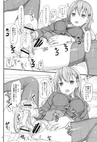 (C85) [Jenoa Cake (Takayaki)] Ware, Suzuya ni Kanpaisu (Kantai Collection)