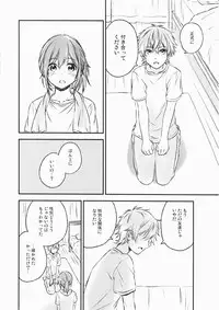 (C91) [canaria (Konayama Kata)] Kimi Dake no Ponytail 2