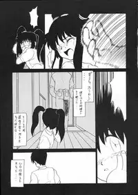 [TAKE4 PROJECT (Nekogen)] Hidoi Hon