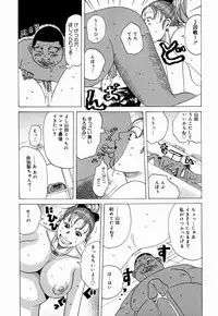[Jeanne DA'ck] Nankai no koiou Muramura