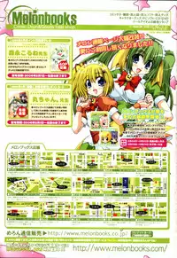 COMIC TENMA 2006-03