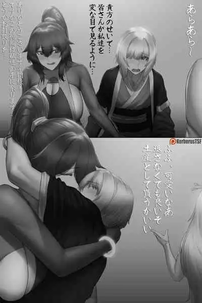 Kouseimon