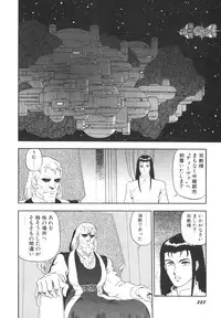 [Kono Donto] Dorei Senshi Maya II