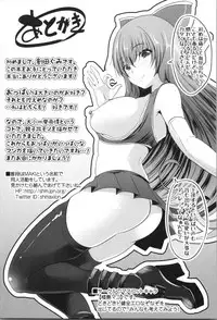 [Souda Gumi] Nanimo Shitenai no ni Bitch Oyako ni Gyaku Rape Saremakutta!