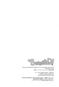 (C80) [Mekuru-kuramU (iS)] Sweet-D! (Hetalia: Axis Powers) [English] [OKFan]