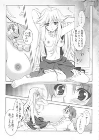 (C79) [Plum (Kanna)] Serious Angel (Panty & Stocking with Garterbelt)