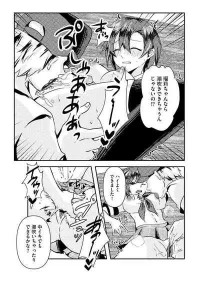 Magazine Cyberia Vol. 156