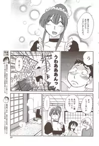 COMIC Men's Young 2009-11