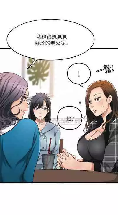抑欲人妻21-30