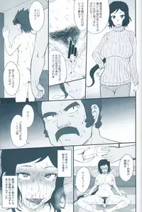 (C85) [Moon Ruler (Tsukino Jyogi)] Rinko Ikimasu!! (Gundam Build Fighters)