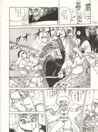 XSeed Soukan Junbigou