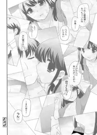COMIC LO 2011-12 Vol. 93