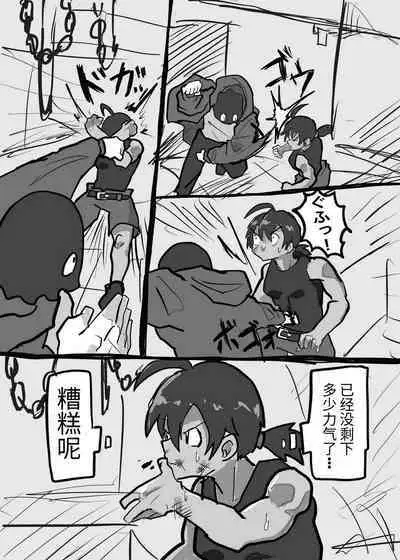 Futanari x Shota no Happy Kozukuri Wedding