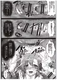 (COMIC1☆10) [Ohoshisamadou (GEKO)] Honoka Fan Kanshasai -Datte Rankou Party Owaranai- (Love Live!)