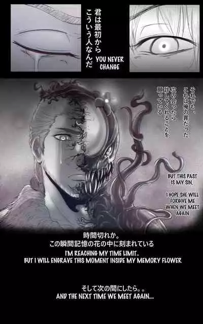 [Lamik-D] Female Slaughterhouse REMAKE (2019)