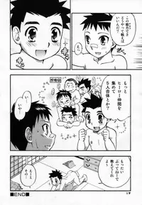 (C73) [Otokonoko HEAVEN] Otokonoko Hell & Love Shota EX