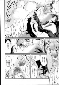 COMIC LO 2014-11