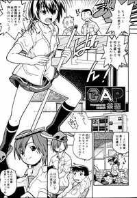 COMIC RiN 2006-09