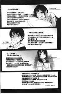 Shishunki no Kokoro