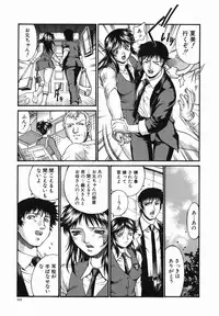 [Don Shigeru] Meshuu - a female prisoner