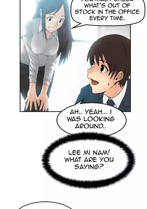 My Office Ch.1-33