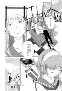 [Harazaki Takuma] Hanazono