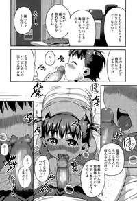 COMIC LO 2015-04